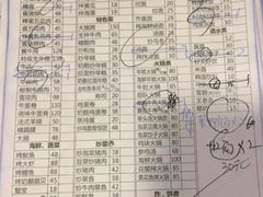 菜单-郑阿姨的家·이모네·韩料&烤肉(武川路店)