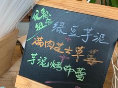-九秋茶铺(三里屯店)