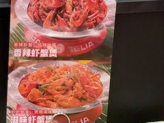 -胖哥俩肉蟹煲(石家庄长安万达店)