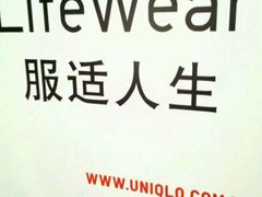 android_upload_pic-优衣库(长春欧亚卖场店)