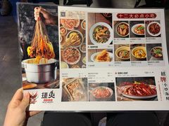 -搓火大都会(广安门总店)