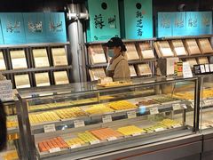 -乾芝斋·苏式糕点·碧螺春茶酥(平江路店)