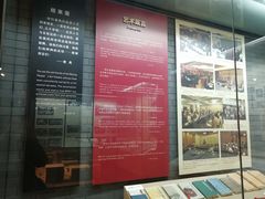 -北京人艺戏剧博物馆