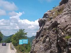 -齐岳山