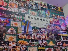 -澳门陈光记烧味饭店(万象城店)