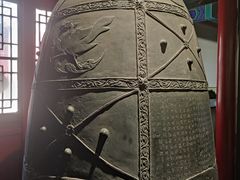 -大钟寺古钟博物馆