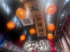 -周小波重庆小面·重庆名小吃(邹容路店)