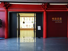 -中国江南水乡文化博物馆