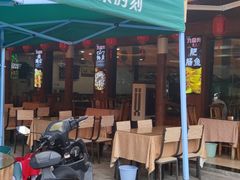 -九寨沟石锅鱼(沣峪口二十年店)