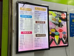 -郭爸烧仙草(西航·潭人街店)