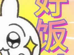 -广州长隆国际大马戏