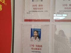-宜华康盲人按摩(马连洼旗舰店)