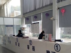 -上海第119机动车安全检测站