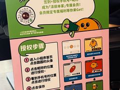-泽田本家·铜锣烧(环贸店)