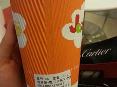 android_upload_pic-Jazcu珍仕菓鲜榨果汁(西单大悦城店)