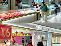-顺联广场(陈村店)