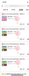 -MELAND亲子乐园•活动包场(北京亦庄龙湖天街店)