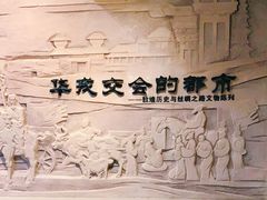 -敦煌市博物馆