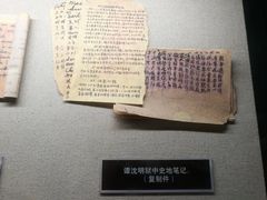 -白公馆