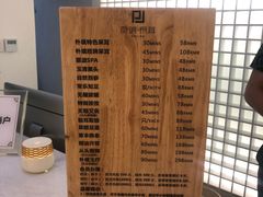 -朴境采耳·足道按摩(科学大道旗舰店)