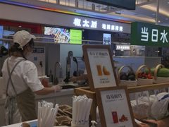 -兰熊鲜奶(昌平悦荟店)