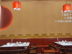 -重庆古城墙火锅(贵阳店)