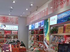 -舜华临武鸭·湖南零食特产(三王街店)