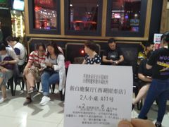-新白鹿餐厅(西湖银泰店)