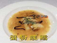 -Yan Ting 宴庭中餐厅(上海静安瑞吉酒店)