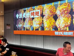 -管氏翅吧(马家堡店)