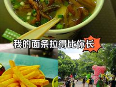 -青青世界