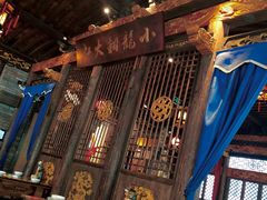 -小龙坎火锅(春熙太古里店)