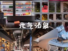 -永利汇(南一马路店)