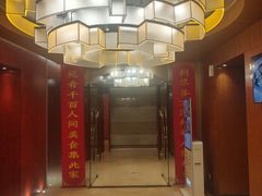 -利苑酒家(金宝店)