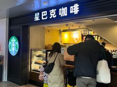 -星巴克(北京西站5号候车室)