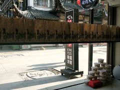 -老牌坊•鲁菜名店•地道济南菜(大观园商埠店)
