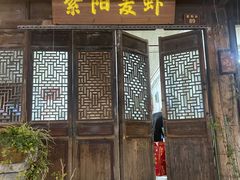 -紫阳古街