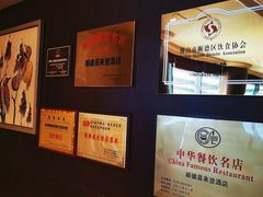 -顺德喜来登酒店·采悦轩