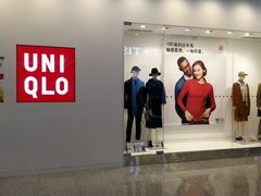 -优衣库(湛江鼎盛广场店)