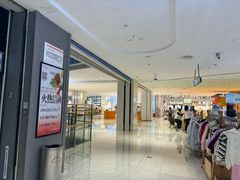 -天虹购物中心(石路店)