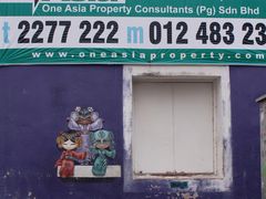 -槟城街头艺术街区