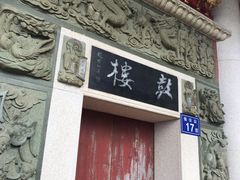 -福建泉州仙公山风景名胜区