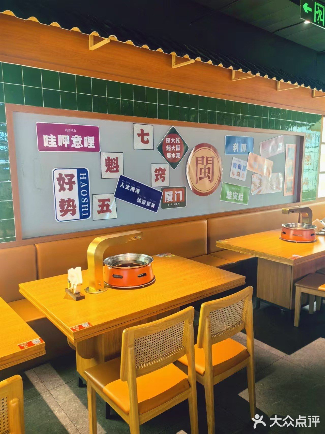 好久没有吃烤肉了,金炭烤肉在厦门世界购物中心3楼