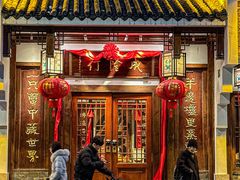 -成隆行·蟹王府(九江路店)