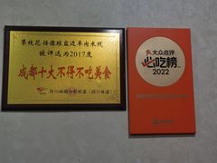 -攀枝花·任德琼·盐边羊肉米线
