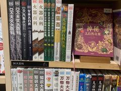 -方所(华润万象城店)