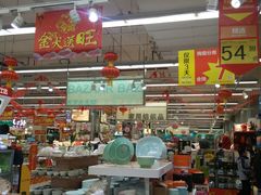 -世纪联华超市(浦电路店)