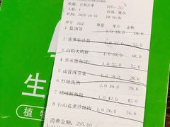 -石岐乳鸽村(南海第三分店)