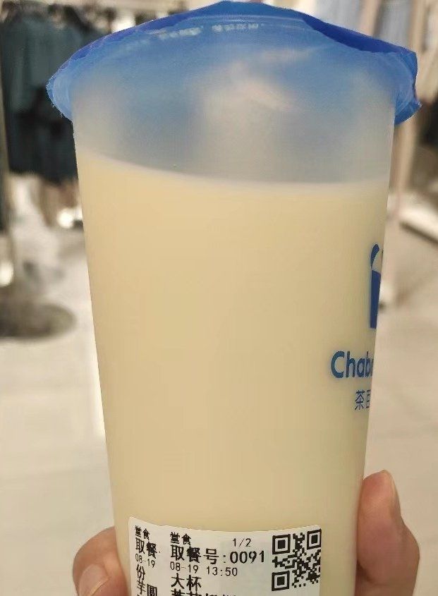 茶百道茉莉奶绿