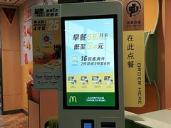 -麦当劳(衡阳解放路店)